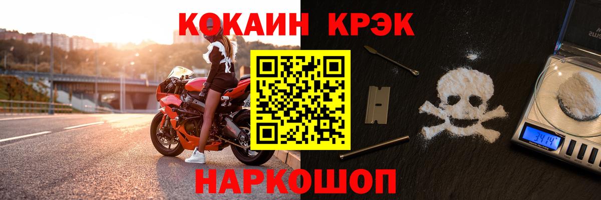 Кокаин Колумбийский Москва