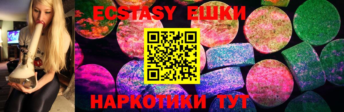 ЭКСТАЗИ Philipp Plein Москва