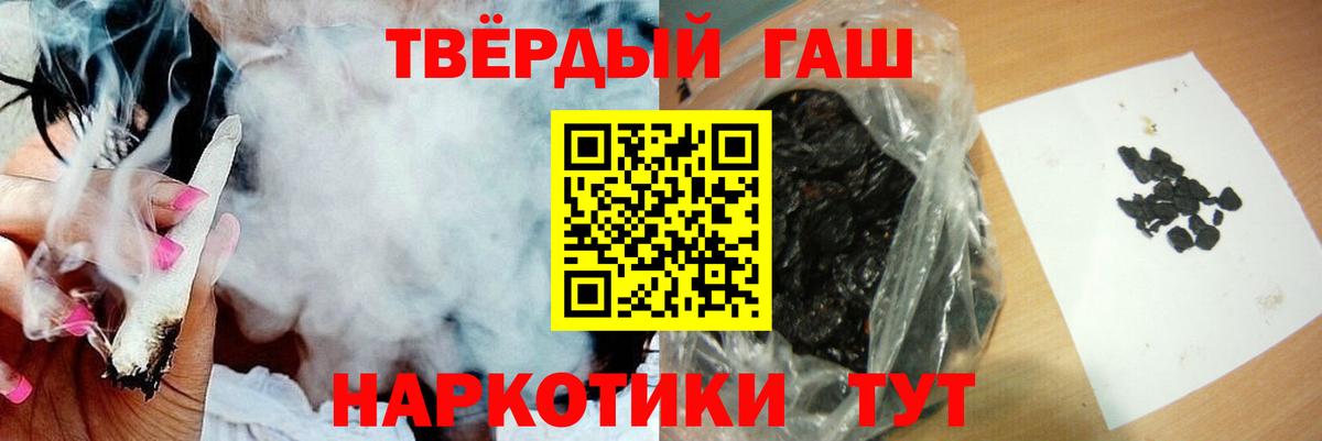 Гашиш  Гашиш Ice-O-Lator  ГАШИШ ice o lator  Вход с VPN  Москва 
