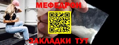 мет Первоуральск