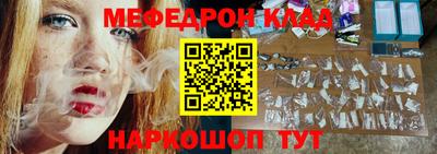 мдпв Партизанск