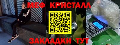 мдпв Партизанск