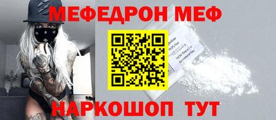 соль курить ск Пенза