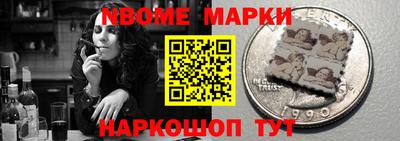 мет Первоуральск