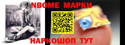мет Первоуральск