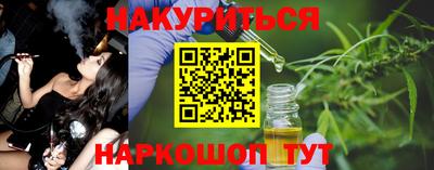 соль курить ск Пенза