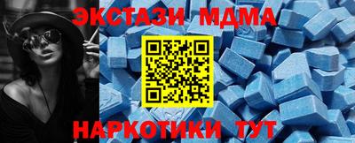 мет Первоуральск
