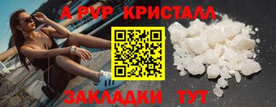соль курить ск Пенза