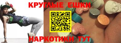 соль курить ск Пенза