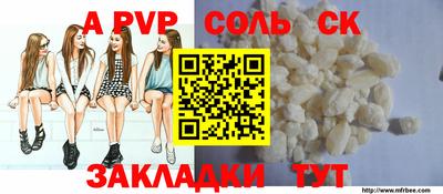 мдпв Партизанск