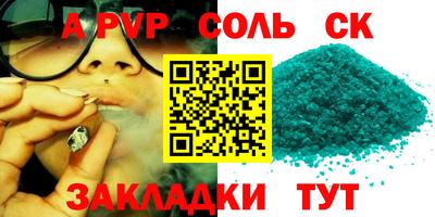 мет Первоуральск