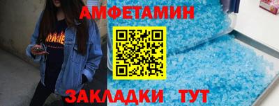 соль курить ск Пенза