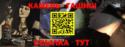 соль курить ск Пенза