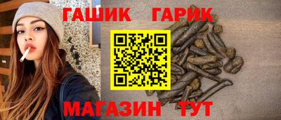 соль курить ск Пенза