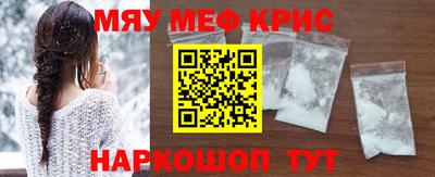 мет Первоуральск