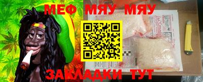 мет Первоуральск