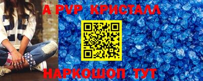 мдпв Партизанск