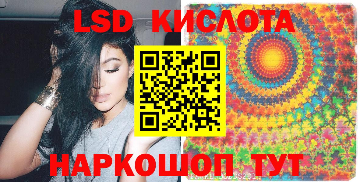 Марки 25I-NBOMe 1,8мг  Вход с VPN  Москва 