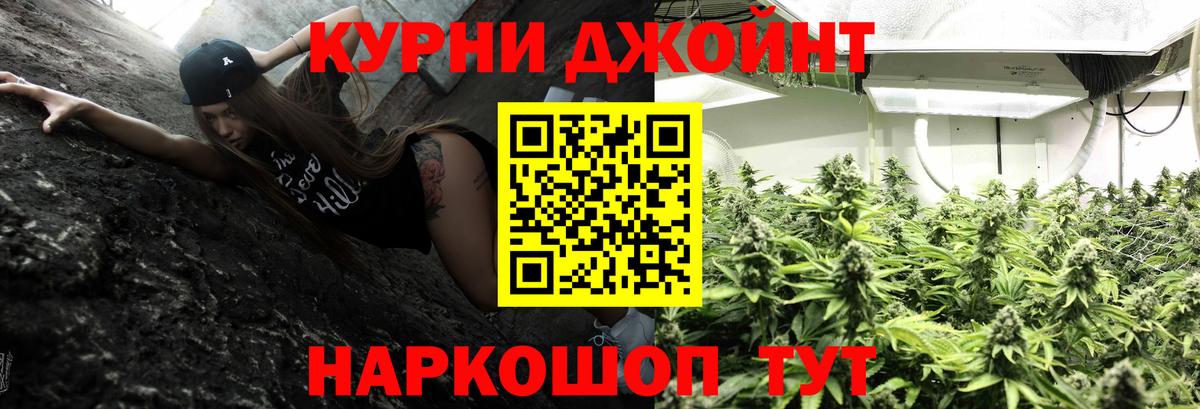 Москва  Канабис AK-47  Марихуана AK-47  Вход с VPN  Конопля OG Kush 